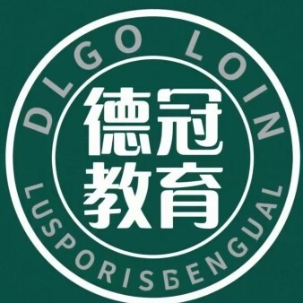 双峰德冠教育